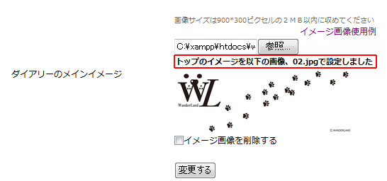 記事デザインを変更する