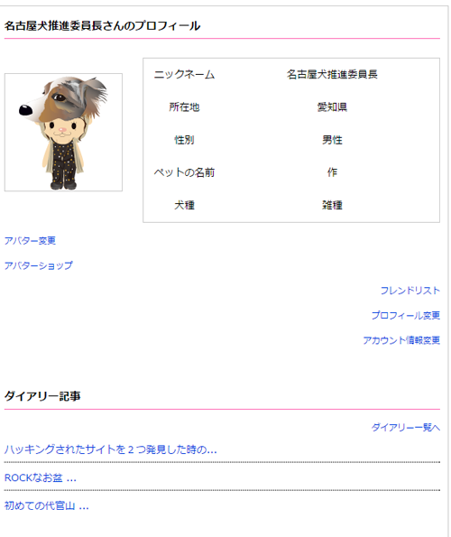 メニューの表示